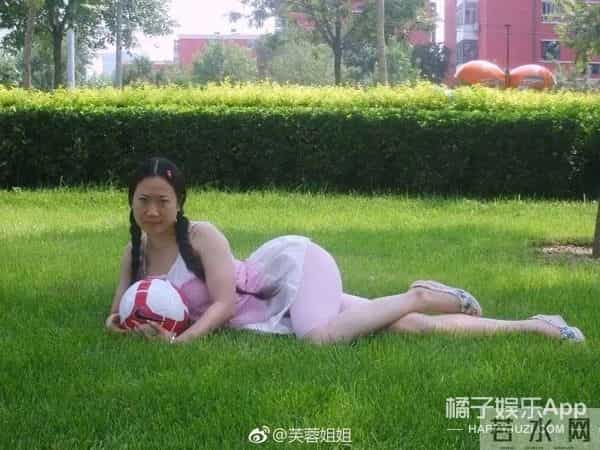 芙蓉姐姐减肥前照片