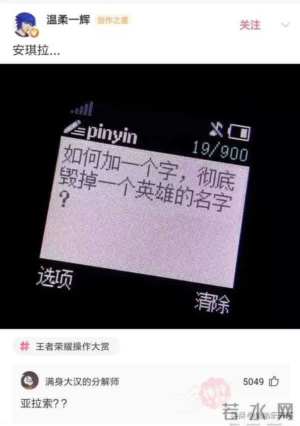 风雨无阻mp3下载