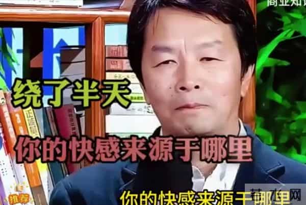 张绍刚怼晕求职者