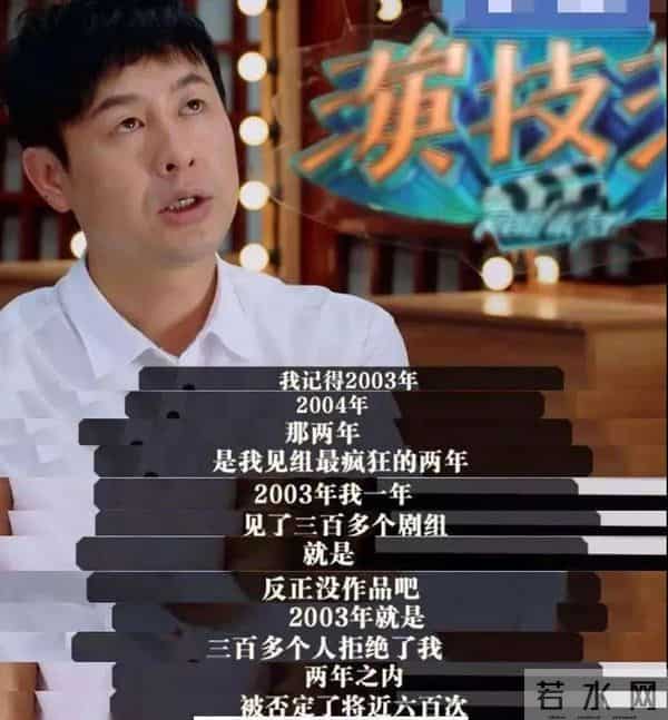 张颂文回应买不起房