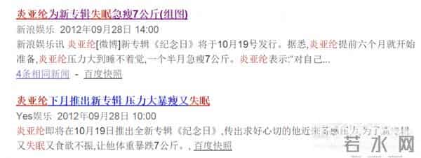 公主小妹大结局