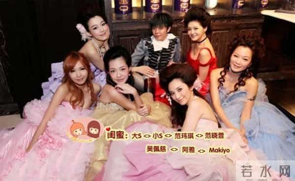 台湾七仙女成员