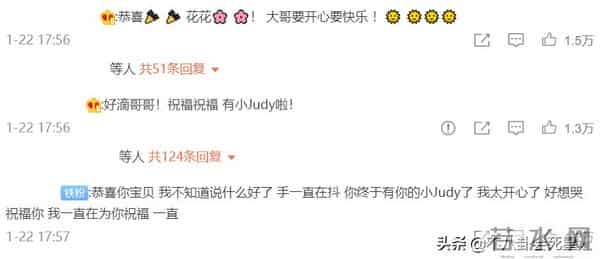 朱一龙妻子徐子瑄