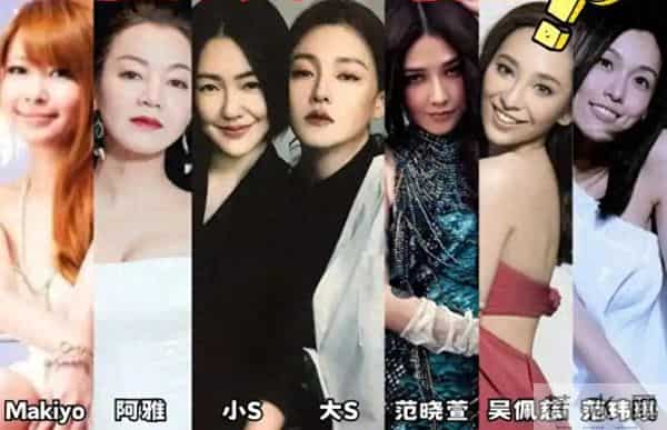 台湾七仙女成员