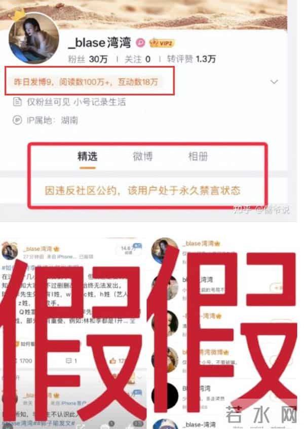 海天盛筵孙静雅