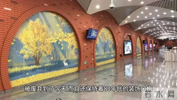 北京地铁三号线幽灵