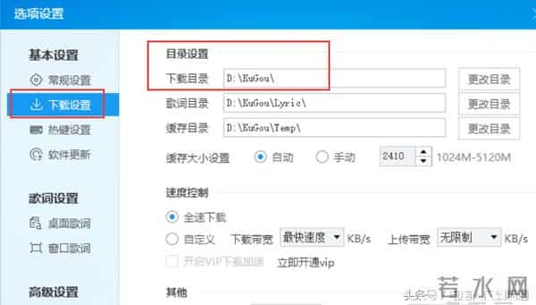 高清mp4歌曲下载