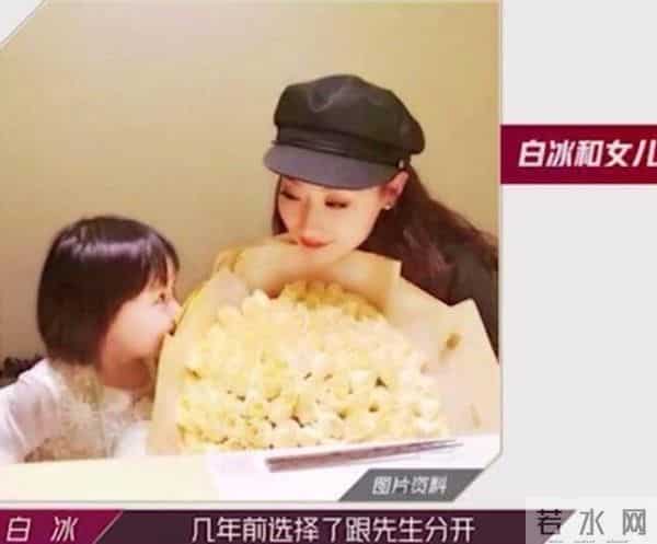 凰图腾结局是什么