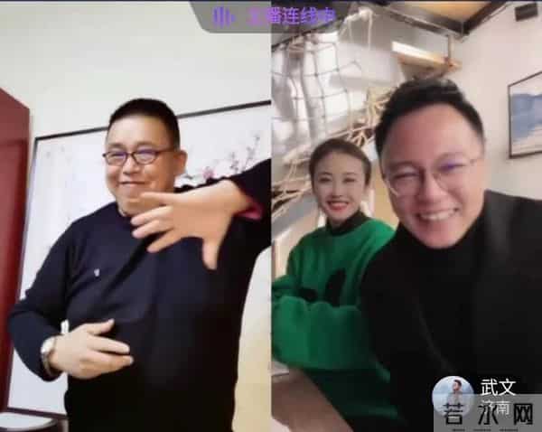 武文的老婆是谁