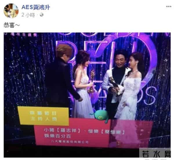 罗志祥现身黄鸿升灵堂