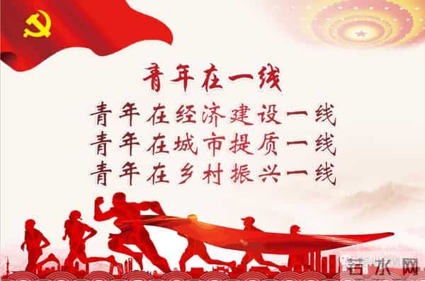 李俊昊确诊新冠