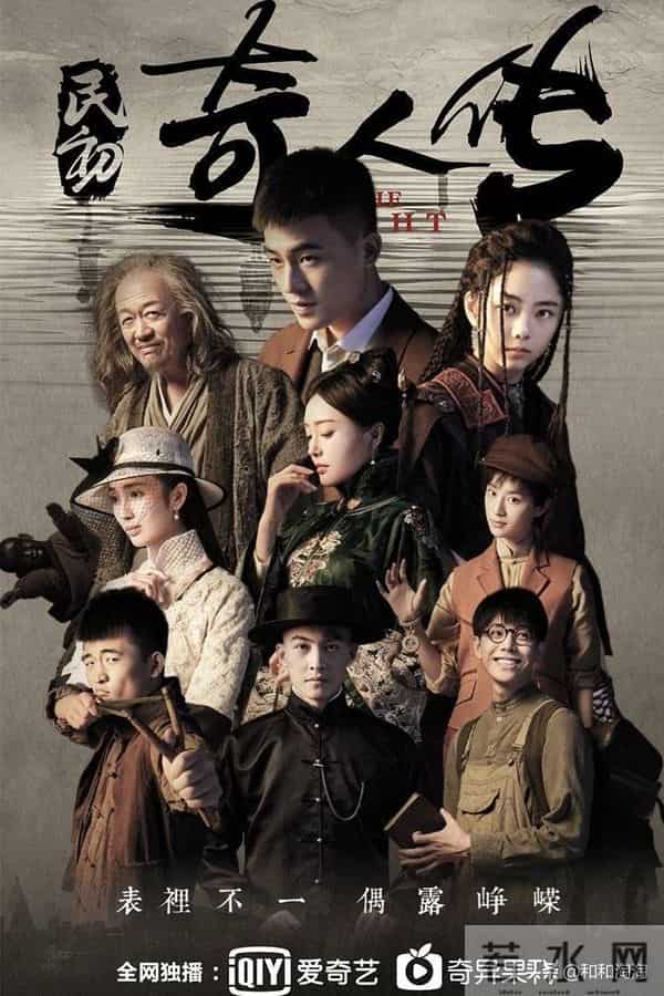 欧豪谭松韵憨憨夫妇