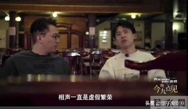 德云社为什么要封箱