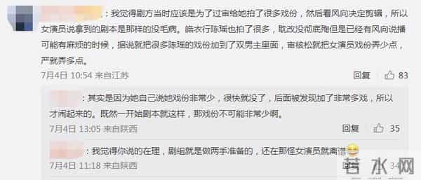 孟子义身上两条人命