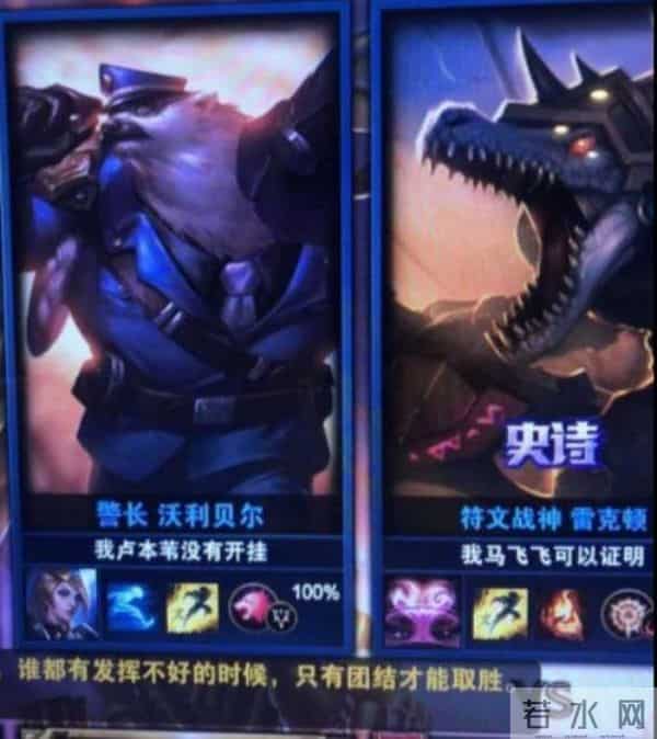 吴亦凡为什么被叫加拿大电鳗