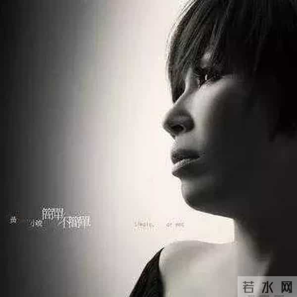 黄小琥最好听的歌