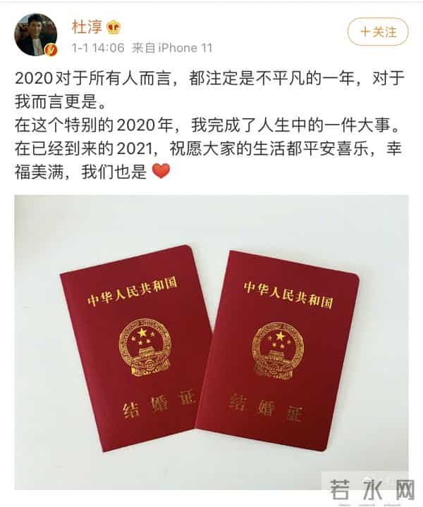 杜淳张嘉倪分手原因