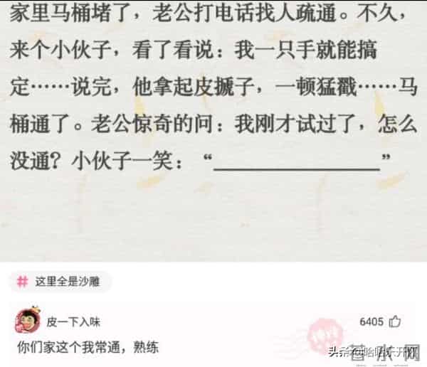 风雨无阻mp3下载