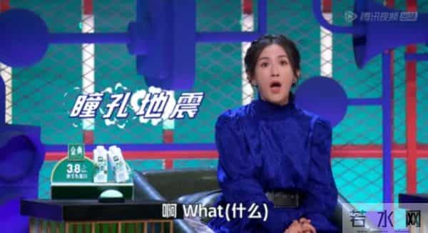 谢娜掐多多脖子