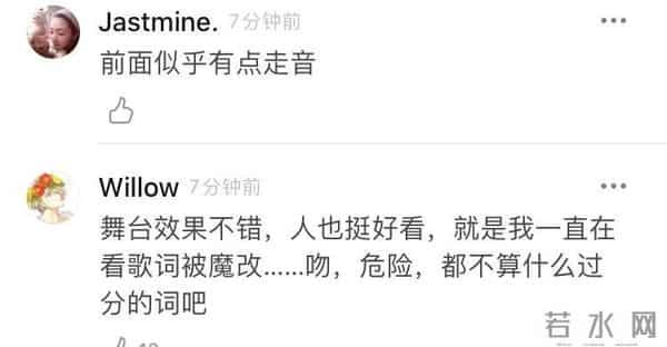 乘风破浪的姐姐假唱