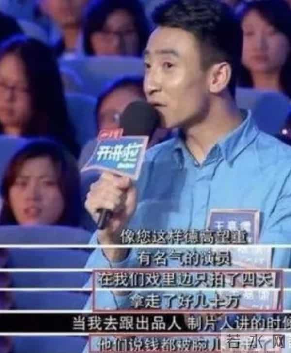 李雪健嗓子是怎么回事