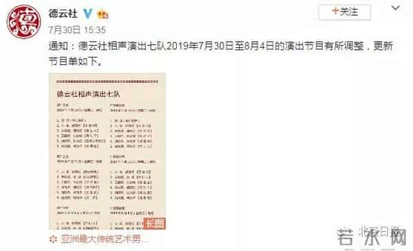 秦霄贤为什么停演