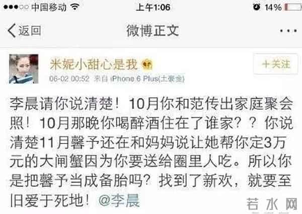 于小彤向刘美含表白