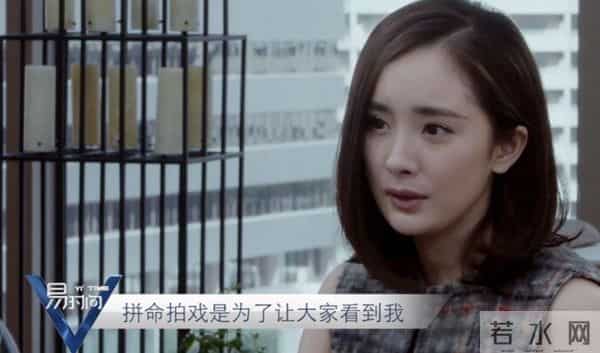 江南四大才子杨幂