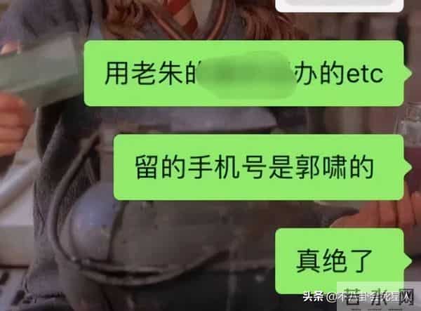 朱一龙妻子徐子瑄