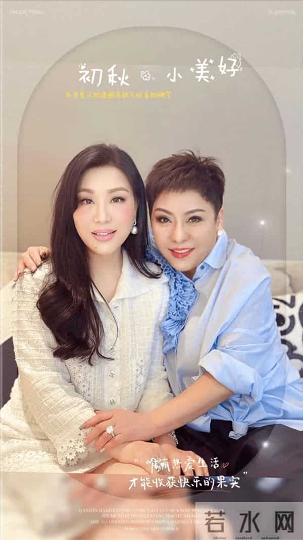 范冰冰为许家印怀孕生子