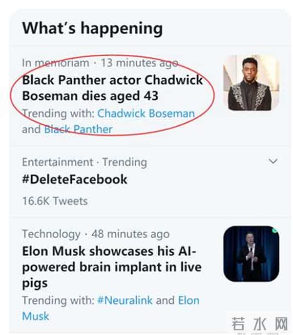 瓦坎达forever什么梗