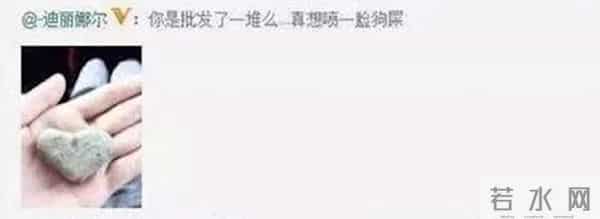 章子怡三重门事件是什么