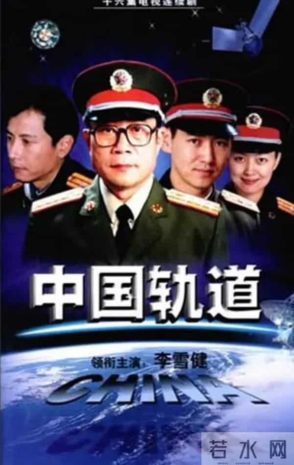 李雪健嗓子是怎么回事