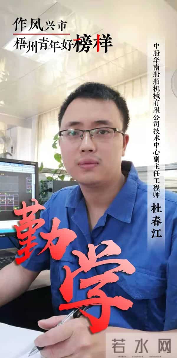 李俊昊确诊新冠