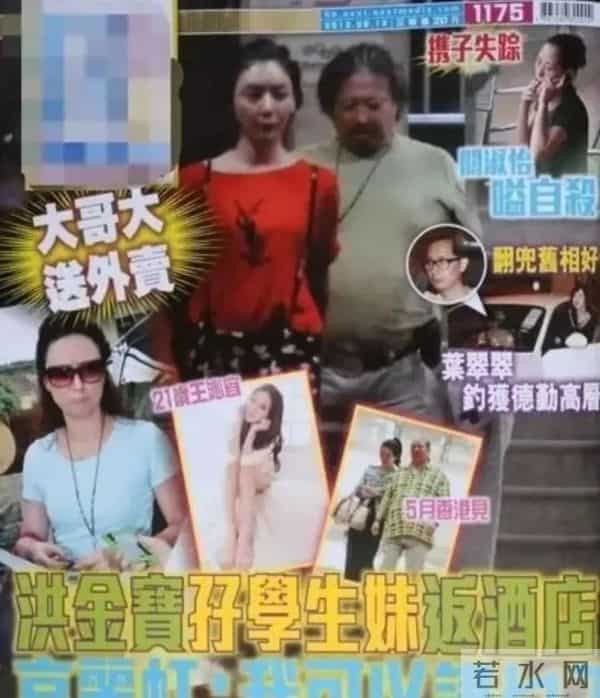 陈赫张子萱车震