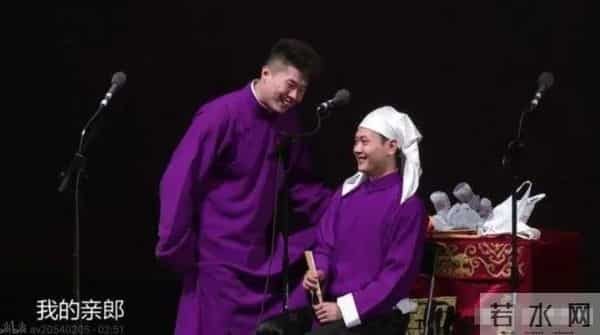 孟鹤堂第二任妻子