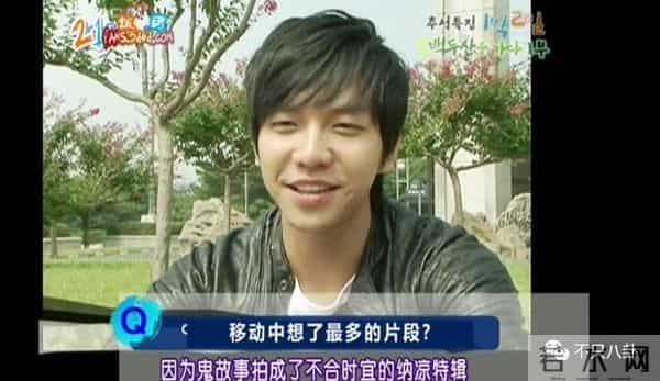 李胜基林允儿强心脏