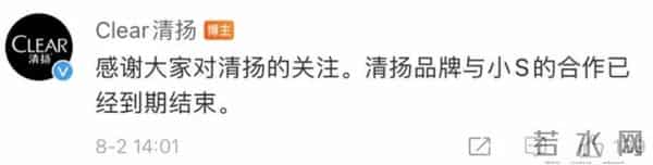 兰蔻何韵诗事件