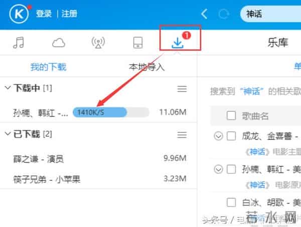 高清mp4歌曲下载