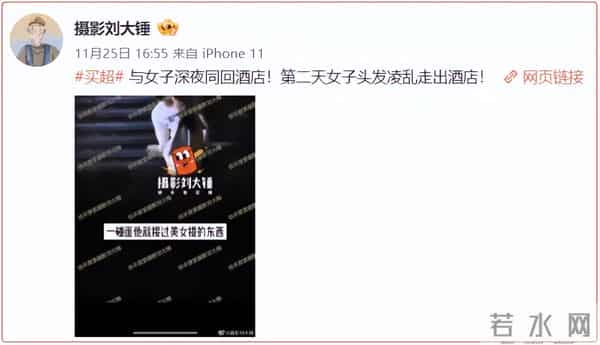 刘一含整容前后