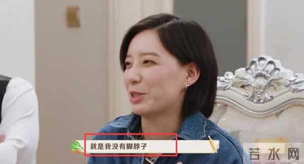 岳云鹏评价李斯丹妮