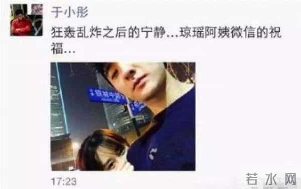 于小彤刘美含接吻