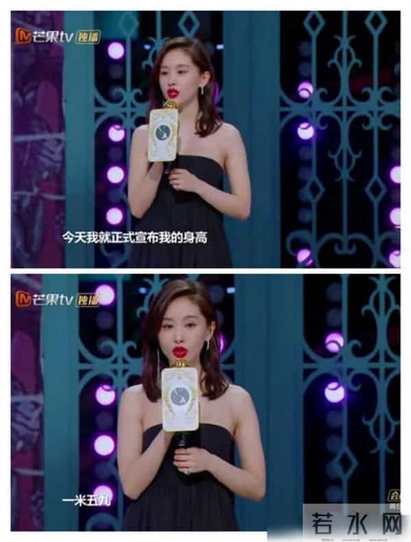 王子文真实身高