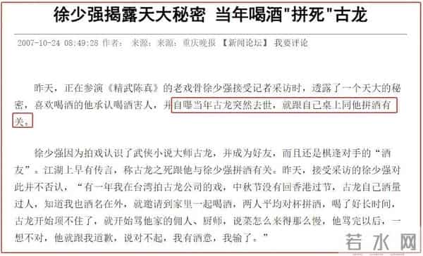 马德钟狼吻事件