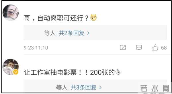 邓超工作室纠正邓超四十一岁