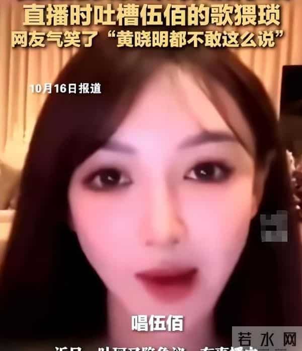 黄晓明骂angelababy