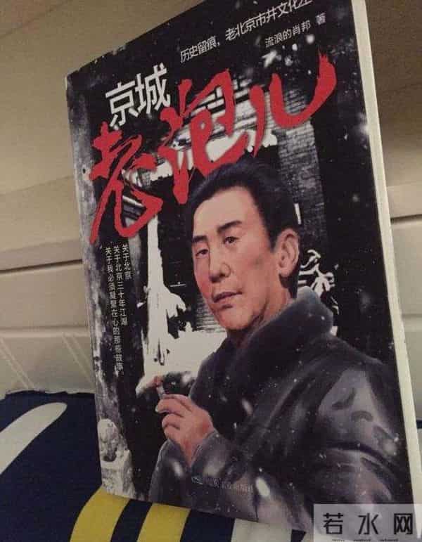 向华强在北京被谁打