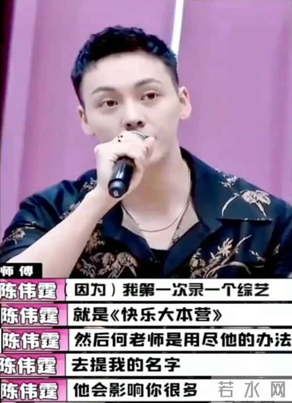 周杰伦快乐大本营