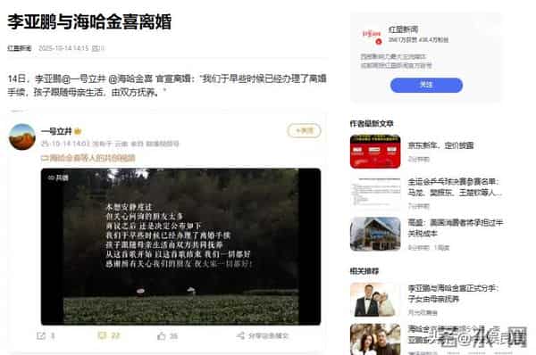 许晴和李亚鹏霸气宣布恋情