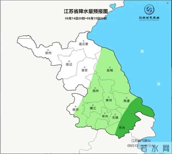 台风灿都路径实时发布系统